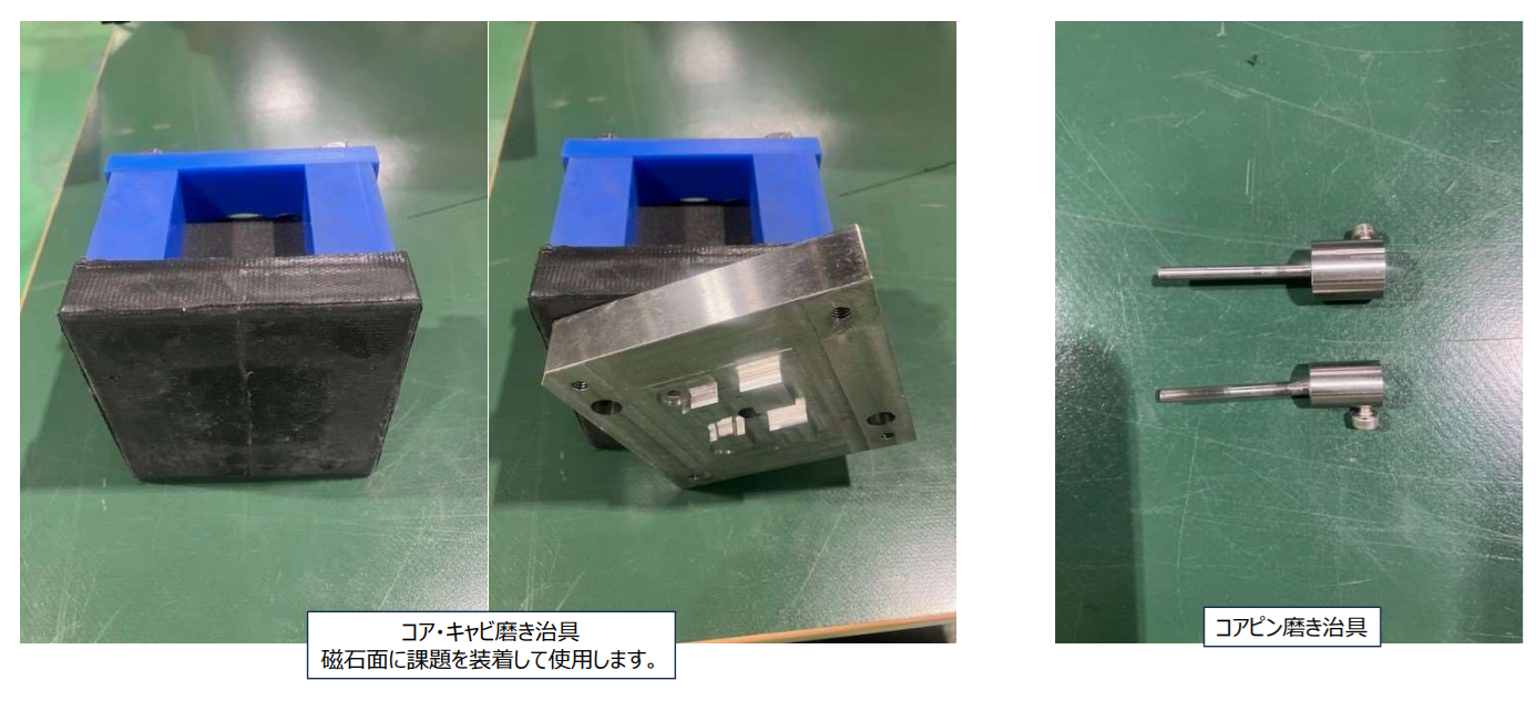本田技研工業 磨き用治具